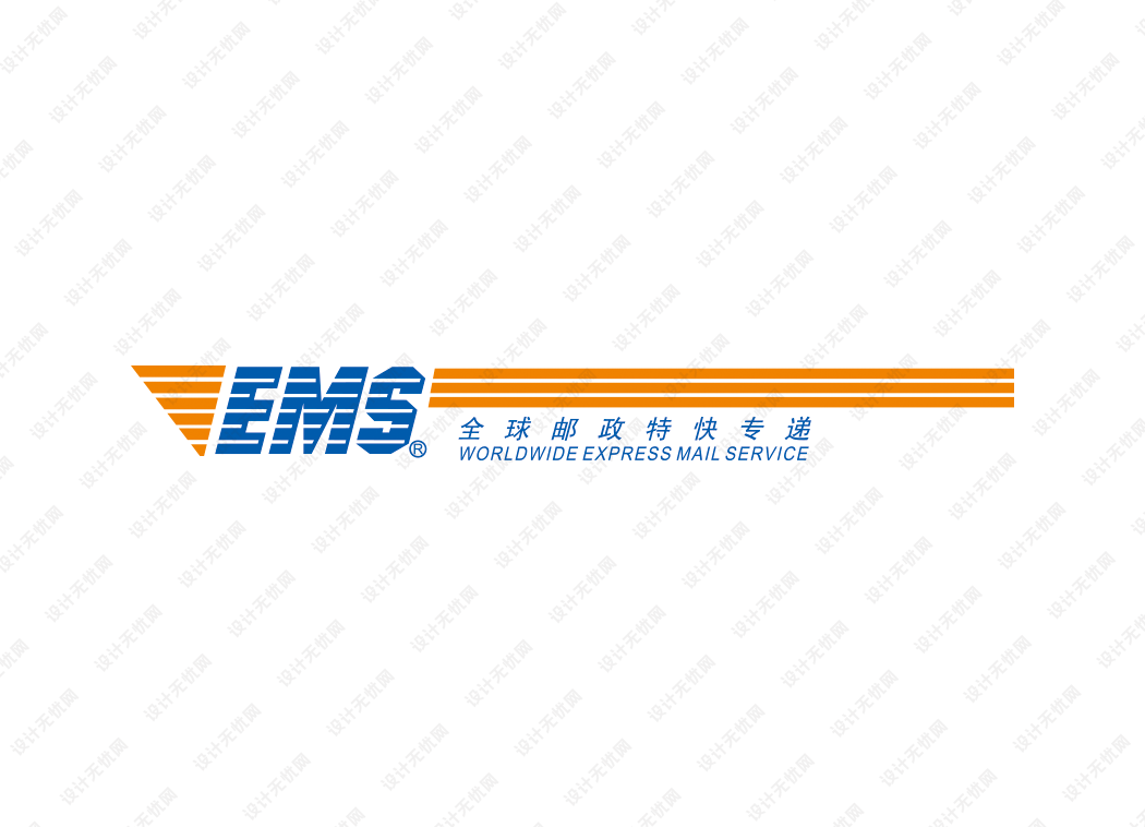 EMS特快专递logo矢量标志素材