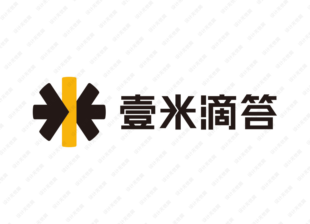 壹米滴答logo矢量标志素材