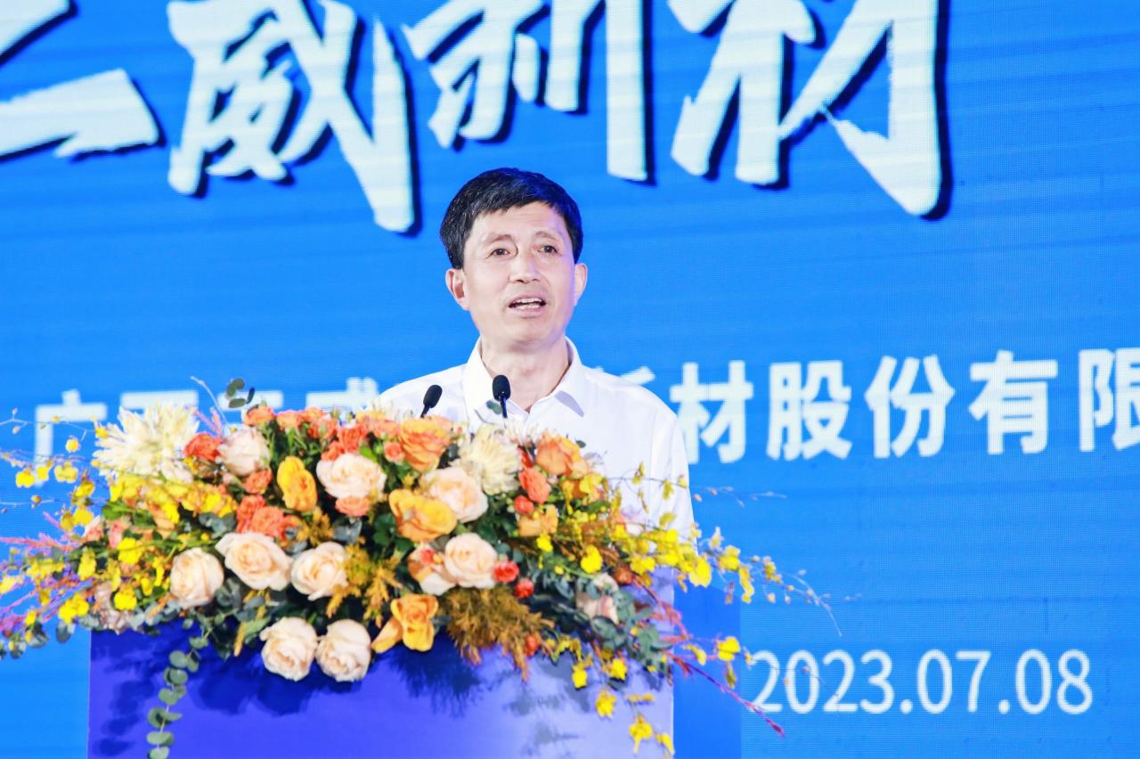 三威新材发布四大系列新品，开启健康人造板定制新时代