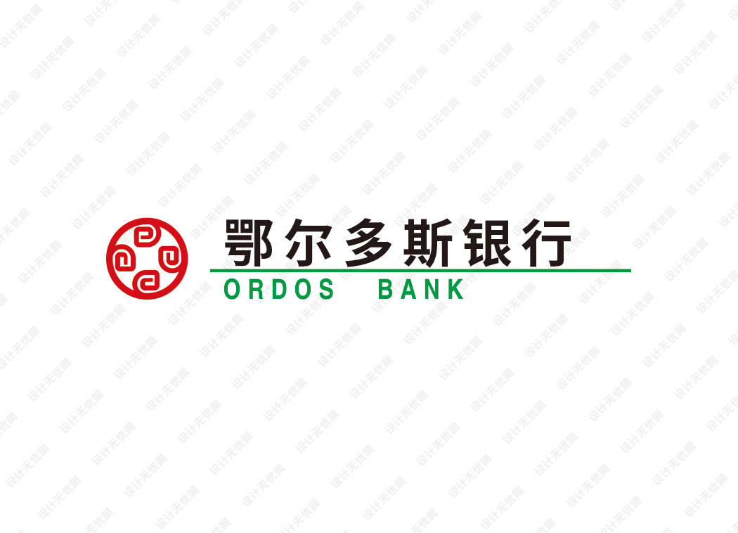 鄂尔多斯银行logo矢量标志素材