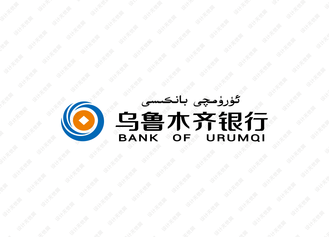 乌鲁木齐银行logo矢量标志素材