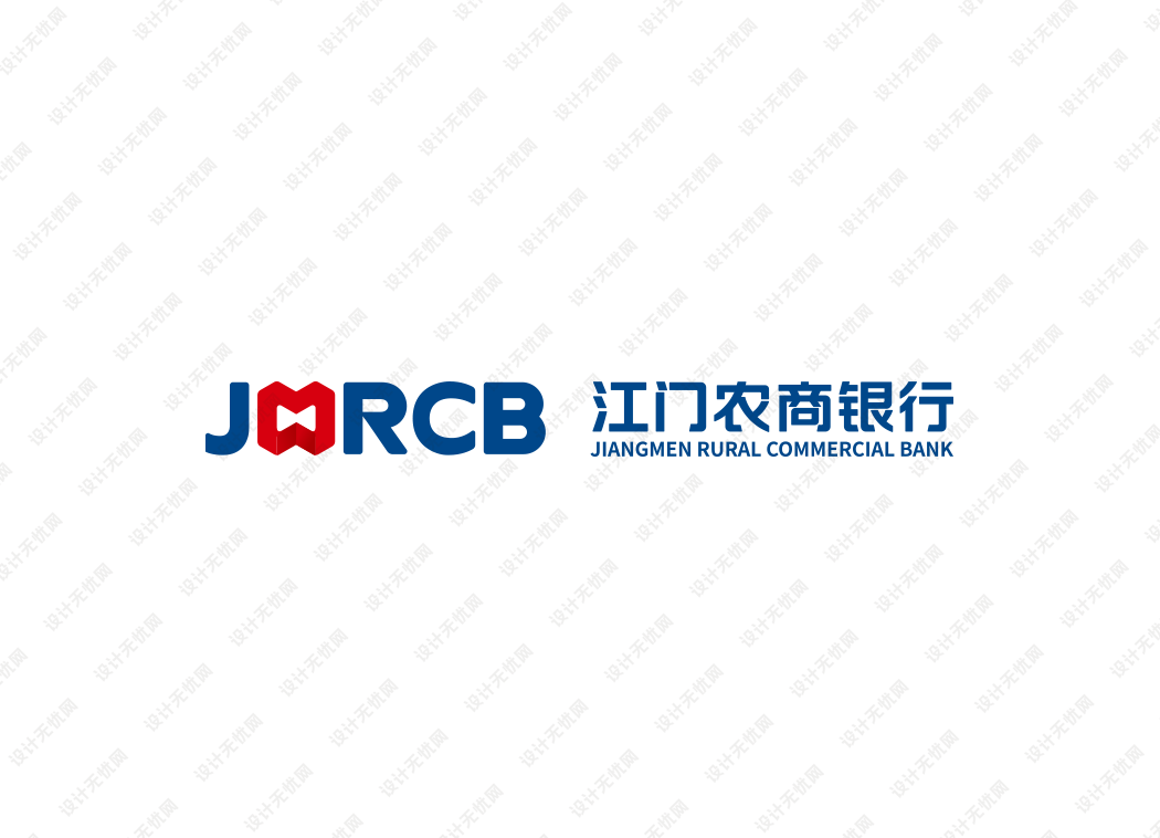 江门农商银行logo矢量标志素材