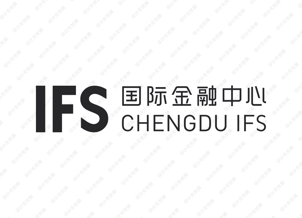 IFS国际金融中心logo矢量标志素材