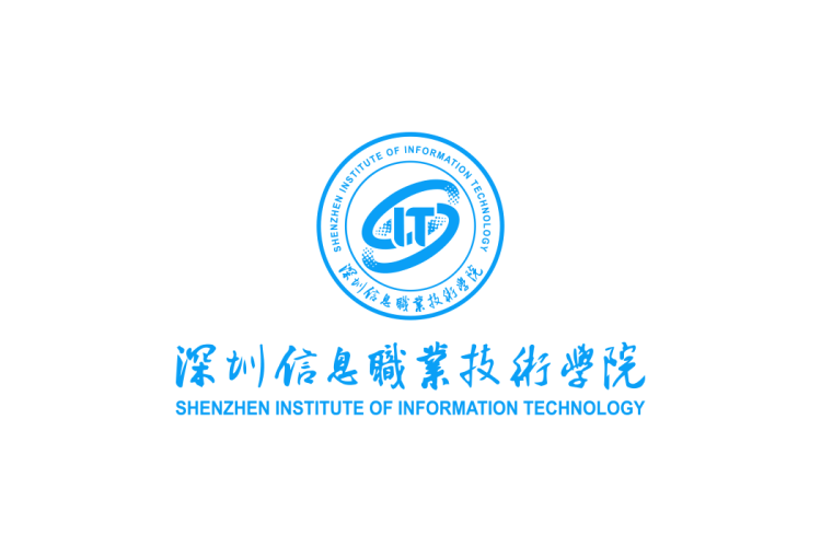 深圳信息职业技术学院校徽logo矢量标志素材