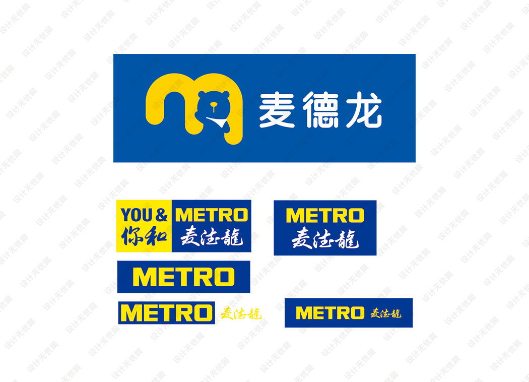 麦德龙logo矢量标志素材