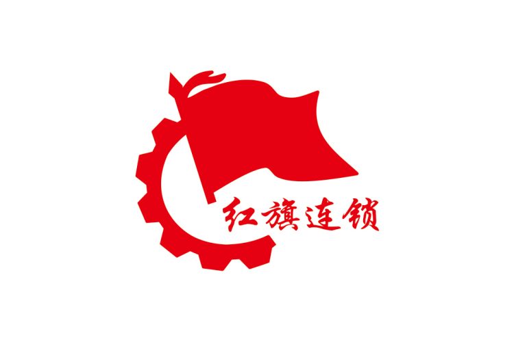 红旗连锁logo矢量标志素材
