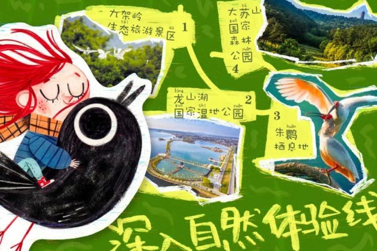 “2天的光山”少儿研学线路设计.jpg