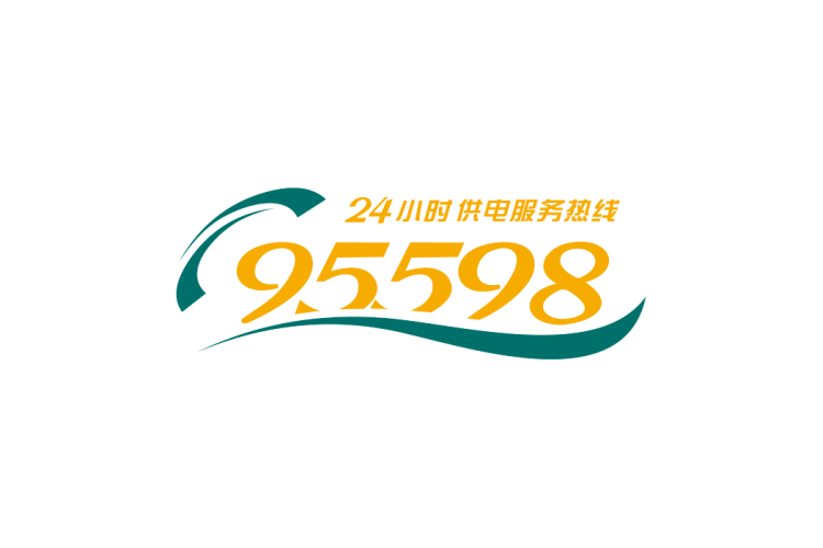 供电热线95598矢量logo标志素材