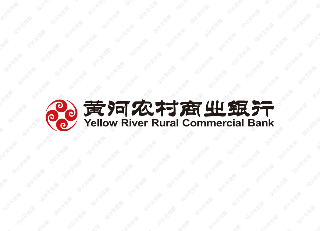 黄河农村商业银行logo矢量标志素材