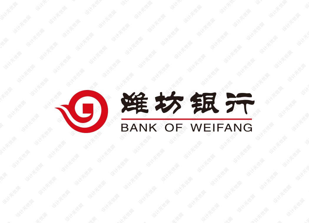 潍坊银行logo矢量标志素材