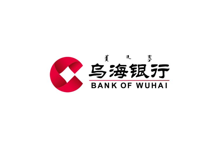 乌海银行logo矢量标志素材