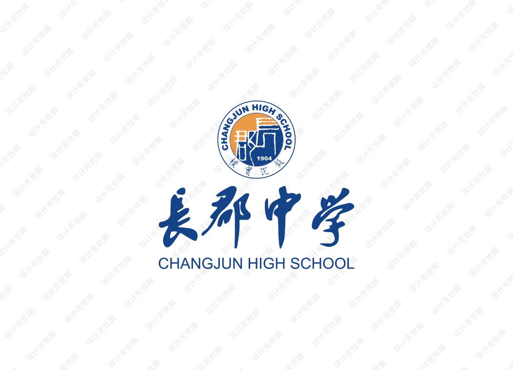 长郡中学校徽logo矢量标志素材