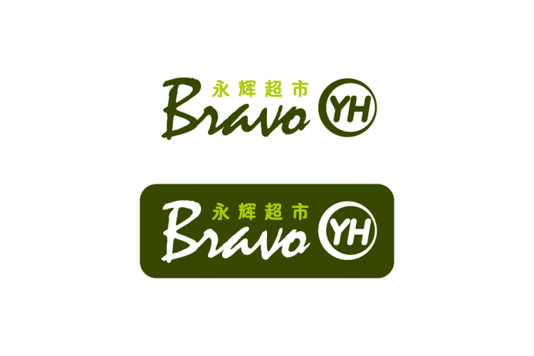 永辉超市Bravo logo矢量标志素材