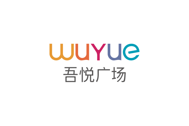 吾悦广场logo矢量标志素材