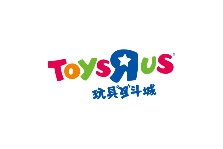 玩具反斗城logo矢量标志素材