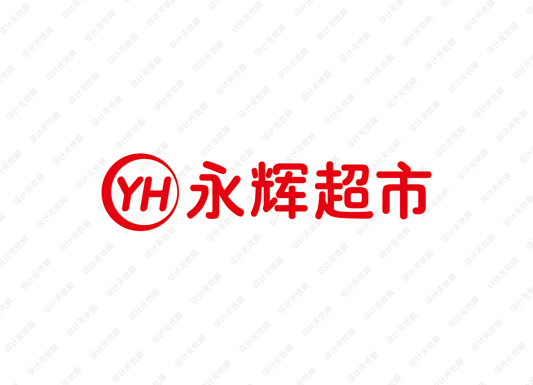 永辉超市logo矢量标志素材