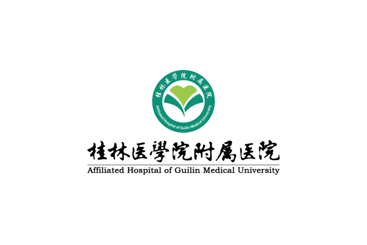 桂林医学院附属医院logo矢量标志素材