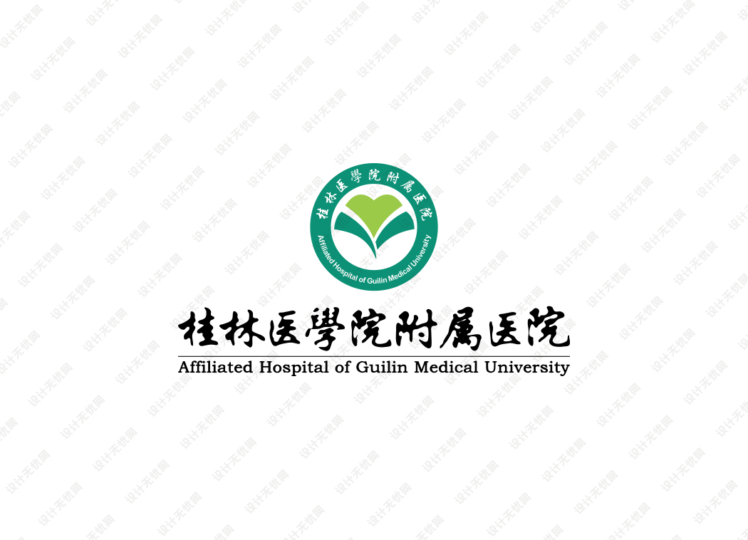 桂林医学院附属医院logo矢量标志素材