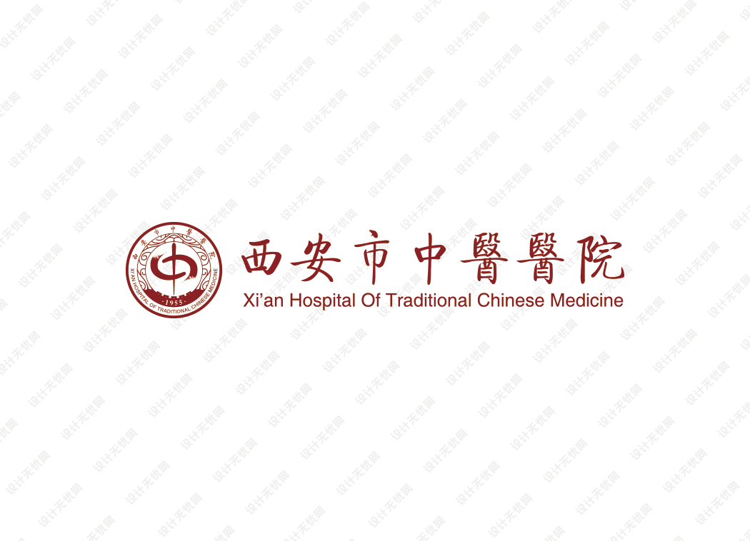 西安市中医医院logo矢量标志素材