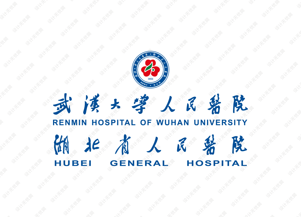 武汉大学人民医院，湖北省人民医院logo矢量标志素材