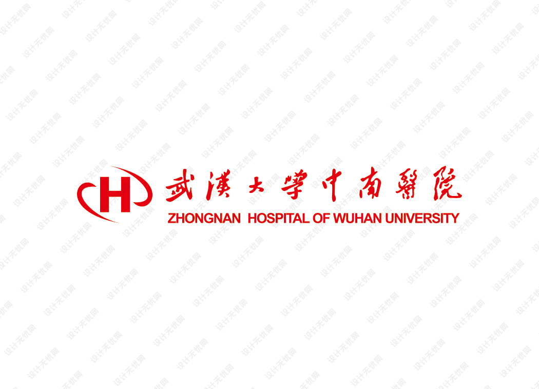 武汉大学中南医院logo矢量标志素材