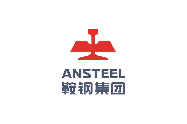 鞍钢集团logo矢量标志素材