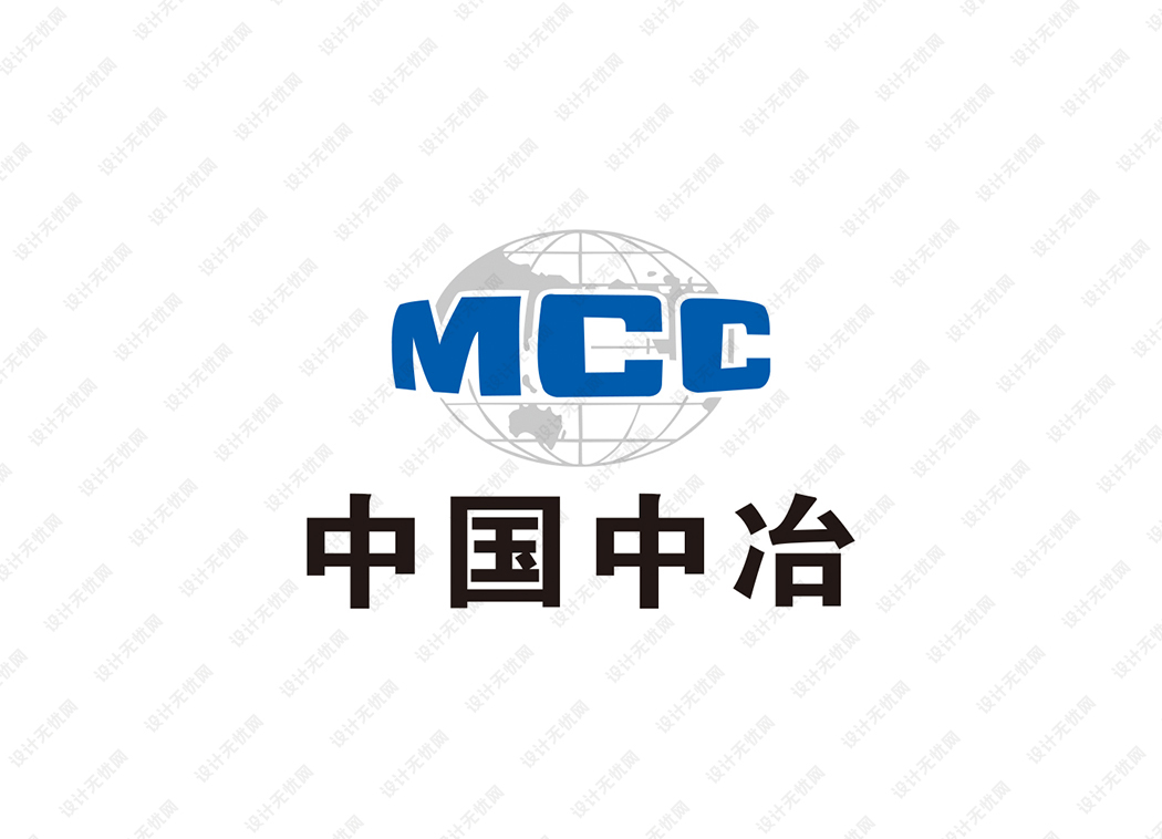 中国中冶集团logo矢量标志素材