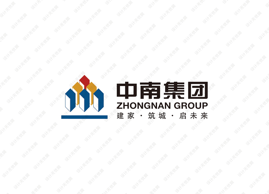 中南集团logo矢量标志素材