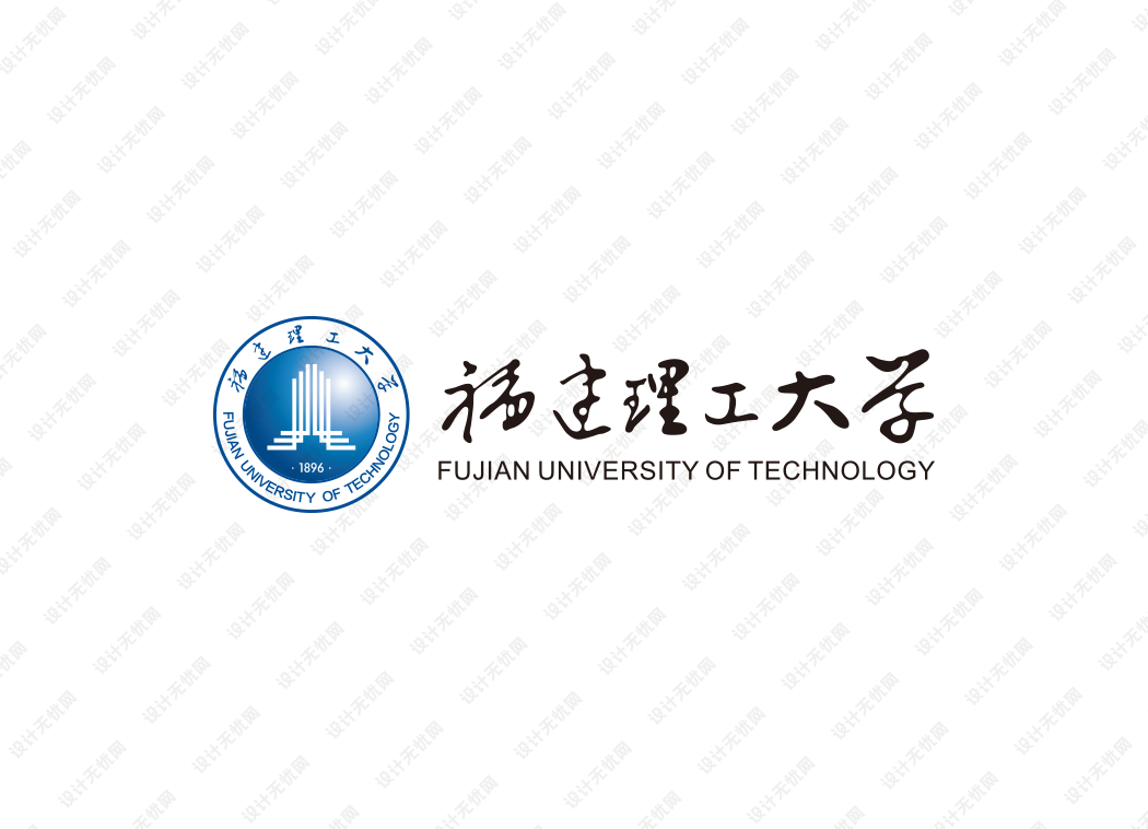 福建理工大学校徽logo矢量标志素材