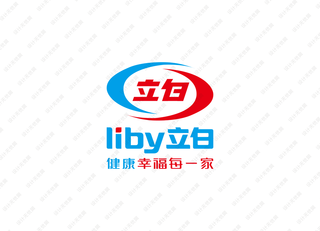 立白logo矢量标志素材