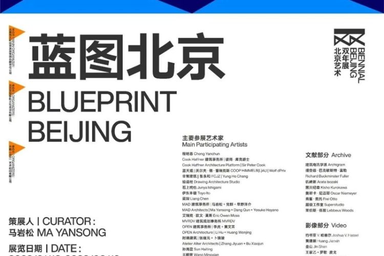 12张美术馆展览海报设计