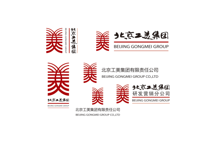 北京工美集团logo矢量标志素材