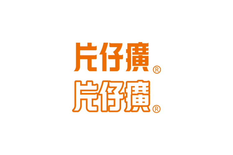片仔癀logo矢量标志素材