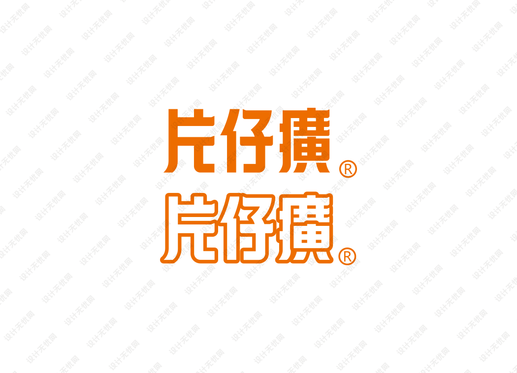 片仔癀logo矢量标志素材