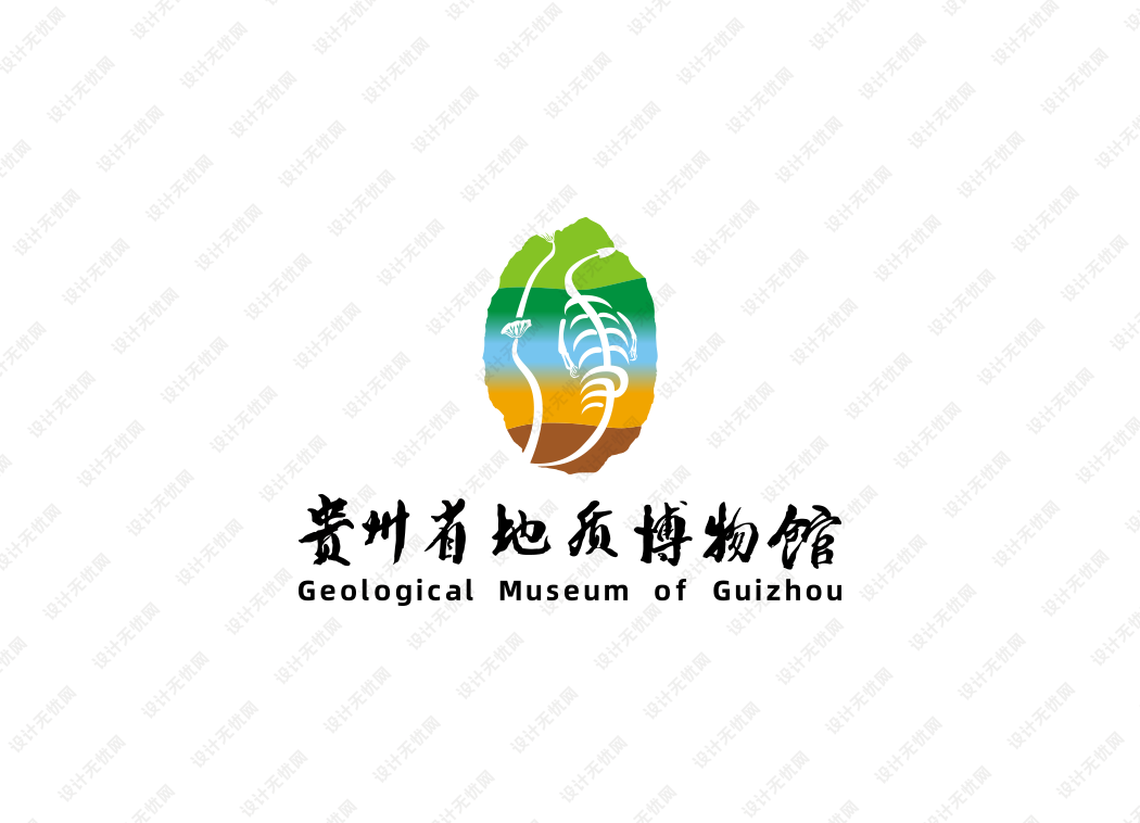 贵州省地质博物馆logo矢量标志素材