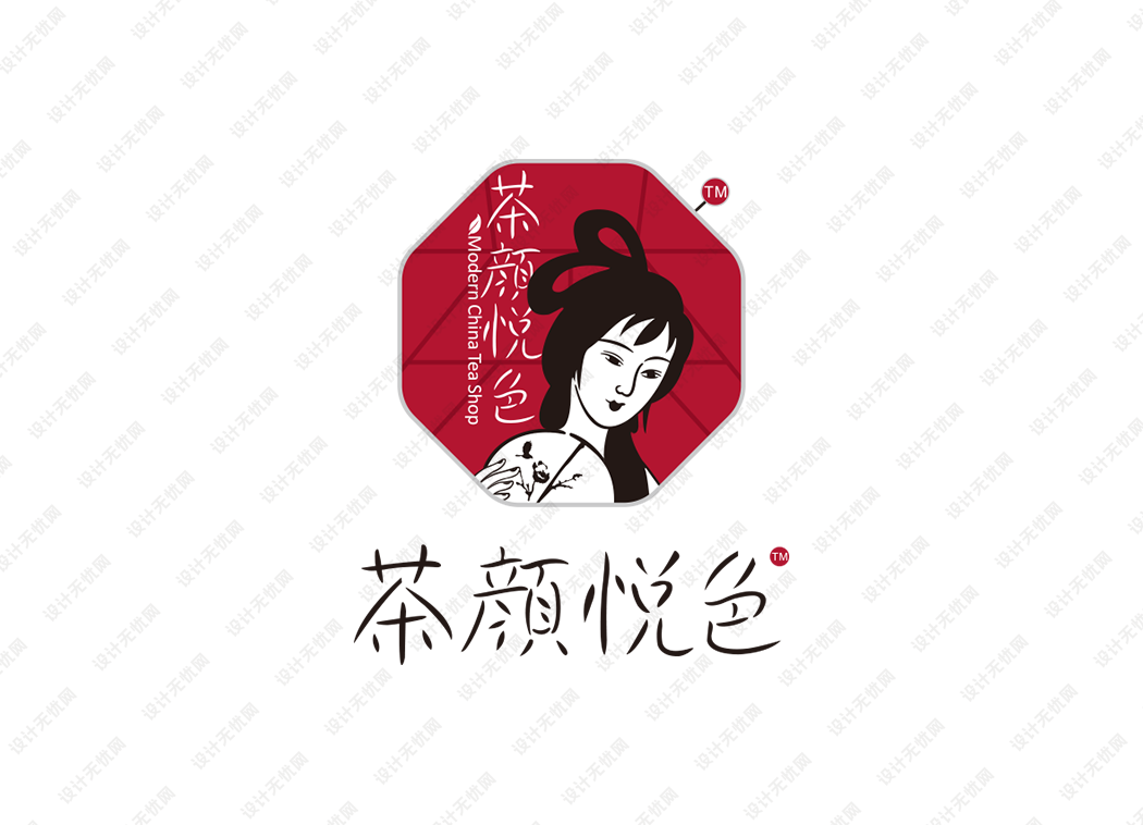 茶颜悦色logo矢量标志素材