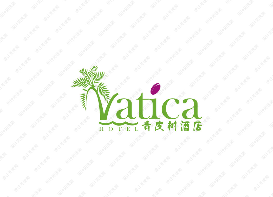 青皮树酒店logo矢量标志素材