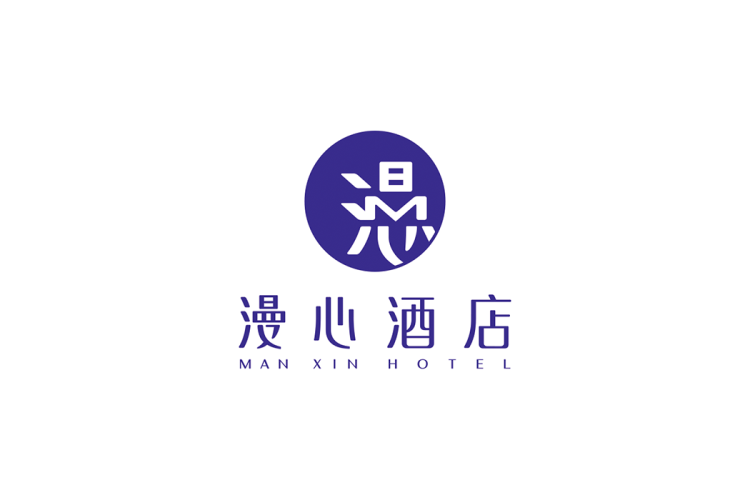 漫心酒店logo矢量标志素材