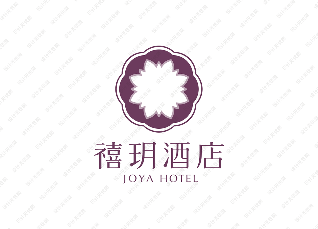 禧玥酒店logo矢量标志素材