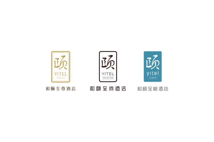 和颐酒店logo矢量标志素材