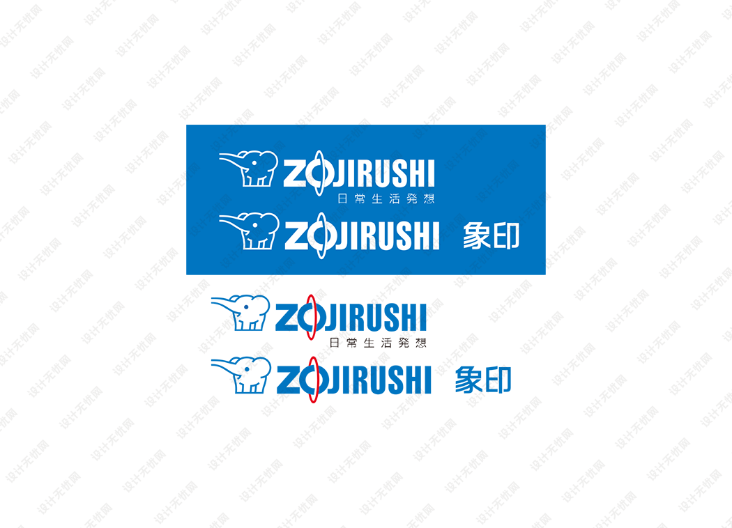 象印(ZOJIRUSHI)logo矢量标志素材