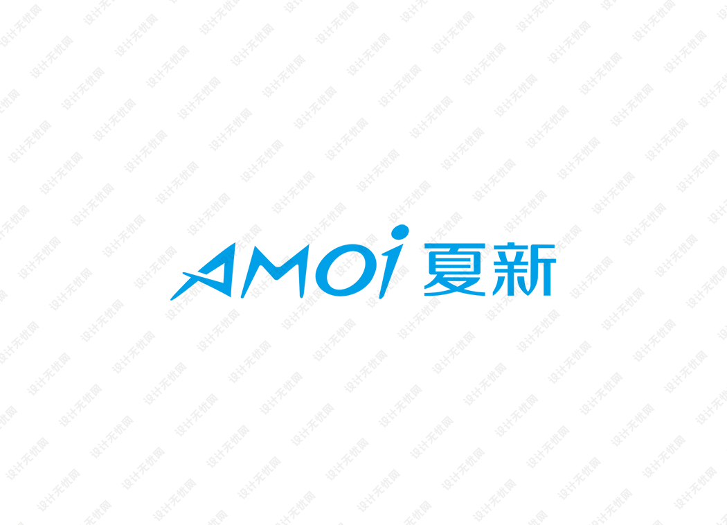 夏新(AMOI) logo矢量标志素材