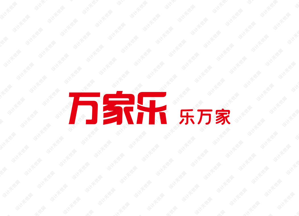 万家乐logo矢量标志素材