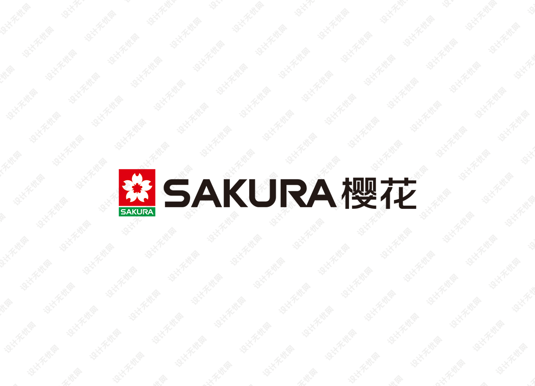 Sakura樱花电器logo矢量标志素材