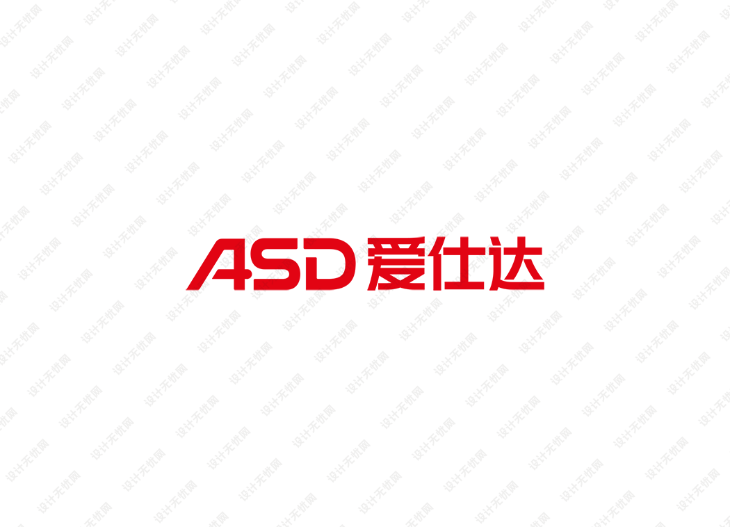 爱仕达logo矢量标志素材