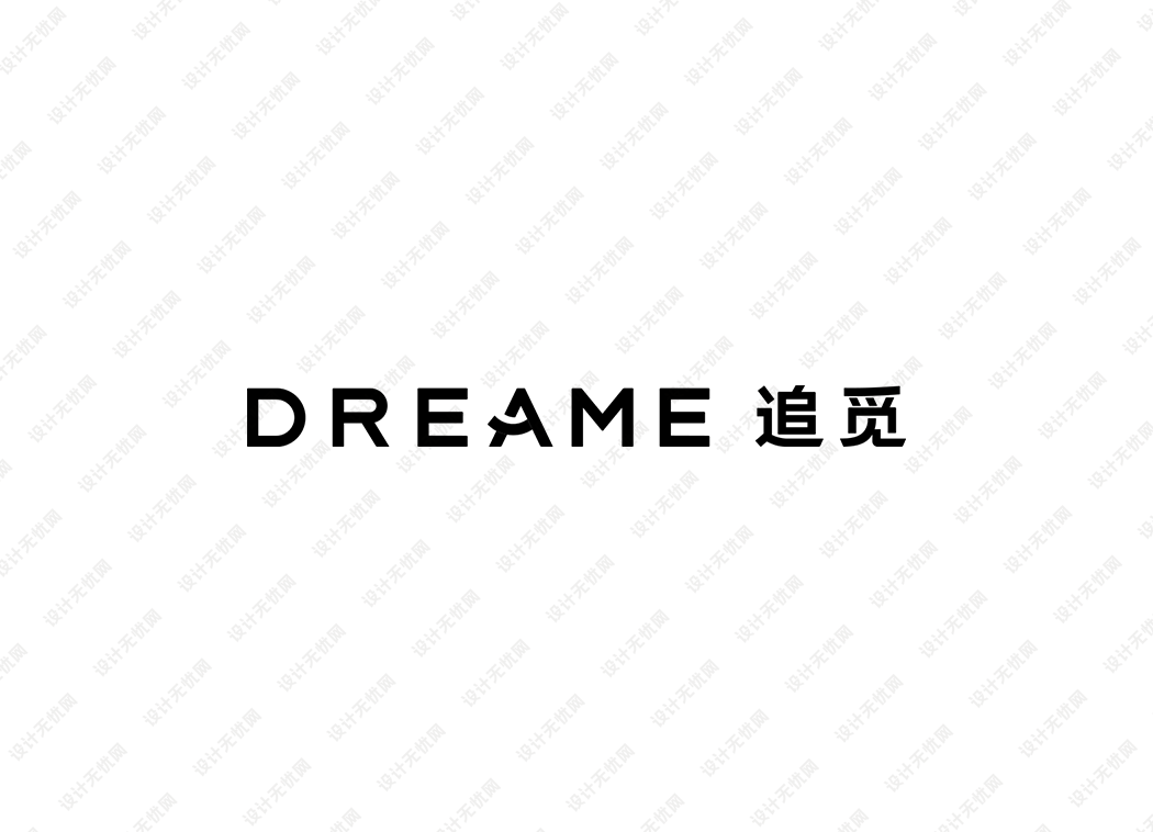 追觅科技（Dreame）logo矢量标志素材