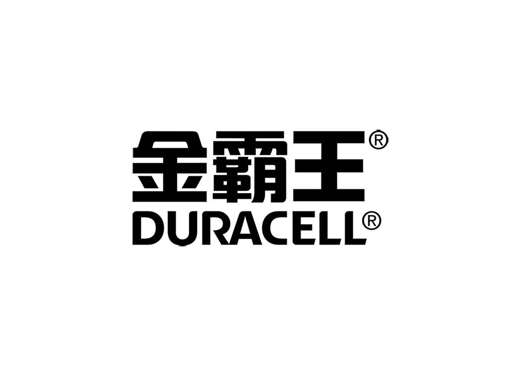 金霸王(DURACELL)电池logo矢量标志素材