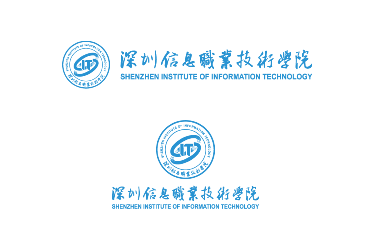 深圳信息职业技术学院校徽logo矢量标志素材