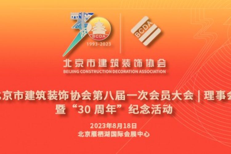江河设计品牌创始人丁春亚荣获建筑装饰行业30周年优秀（卓越）设计人物奖