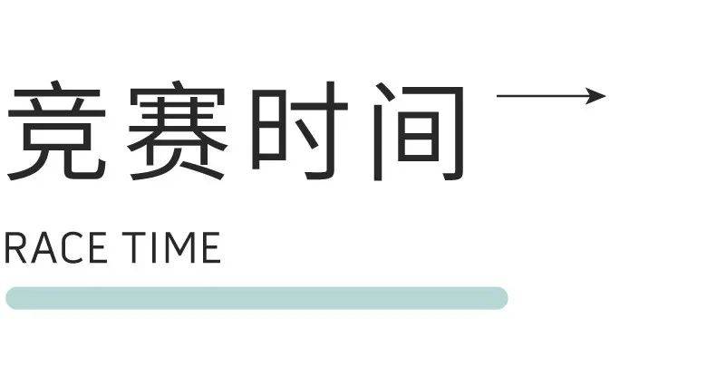 陵水疍家·海上游牧畅想 | 2023陵水疍家海上渔排国际建筑设计竞赛启动